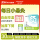 海氏海諾艾灸盒小懸灸3筒+30粒艾柱養生家用隨身灸艾灸罐艾草灸貼艾葉熏灸