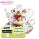 ROYAL ALBERT 英國皇家阿爾伯特骨瓷餐具茶具咖啡杯英式下午茶一人悅享套裝 老鎮玫瑰