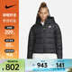 耐克（NIKE）女子休閑短款冬季連帽保暖防風(fēng)夾克運動(dòng)外套羽絨服 DQ5904-010 L