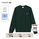 LACOSTE法國鱷魚(yú)男裝25秋冬新款簡(jiǎn)約圓領(lǐng)衛衣|SH7941 YZP/暗松綠 M 4
