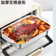 胖進(jìn)不銹鋼烤魚(yú)盤(pán)長(cháng)方形家用食品級加厚電磁爐烤魚(yú)專(zhuān)用烤盤(pán)子不粘 特厚鋼深盤(pán)46CM+鋼化玻璃蓋