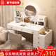 久伴吾梳妝臺斗柜一體小戶(hù)型家用臥室現代簡(jiǎn)約2025新款輕奢高級感化妝桌 【6抽+智能鏡】100-120cm荷花白