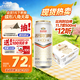 燕京啤酒 11.7度 原漿白啤比利時(shí)小麥聽(tīng)裝 500ml*12聽(tīng)春日熱賣(mài)