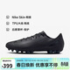 耐克（NIKE）男子足球鞋刺客VAPOR 16 AG短釘運動(dòng)鞋 FQ8364-002 黑  41