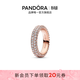 潘多拉（PANDORA）恒耀滿(mǎn)星戒指輕奢小眾情侶對戒生日禮物送女友 雙排密鑲戒指 182629C01 54mm