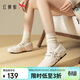紅蜻蜓毛毛鞋冬季女鞋毛絨瑪麗珍鞋豆豆鞋加絨保暖棉鞋WLB45082 米色 36