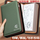 京識定期存折存單收納本拉鏈多功能票據存單夾2026新款家庭現金銀行卡防水一體大容量收集存款活頁(yè)支票 【拉鏈定頁(yè)款】抹茶綠/可放48張存單票據+24張卡