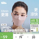 蕉下（beneunder）面膜防曬口罩輕薄無(wú)痕防曬面罩臉基尼高顏值騎行透氣修飾臉型 粉