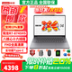 聯(lián)想（Lenovo）小新14/Pro14GT超能 銳龍ai7/酷睿Ultra7版 2026補貼20% 商務(wù)辦公本輕薄筆記本電腦來(lái)酷筆記本 銳龍R7-8745HS 16G內存 1TB固態(tài) 小新14C升級