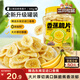 三只松鼠香蕉片500g/罐 東南亞進(jìn)口香蕉干脆片蜜餞果干下午茶兒童休閑零食
