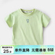 嘟嘟家嬰兒T恤夏季薄款寶寶短袖卡通夏裝小童上衣洋氣男童童裝 綠色 120
