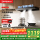 歐派（OPPEIN）油煙機歐式頂吸抽油煙機國家補貼變頻電機家用25風(fēng)量大吸力平嵌油煙機一級能效OZ01 【黑色】25風(fēng)量變頻電機-OZ01