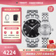 天梭（TISSOT）【官方授權店】瑞士手表 新款夢(mèng)圓系列石英情侶對表 情侶鋼帶