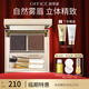 歐菲姿（OFFICE）眉粉赫彩造型眉彩盤(pán)雙色鼻影粉陰影粉餅不易暈染 送女生禮物 HM01深邃星空 灰色系