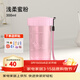 特百惠（Tupperware）【雅致】300ml簡(jiǎn)約寬口塑料水杯子男女小巧直飲夏季水杯 柔蜜粉300ml