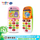 偉易達（Vtech）寶貝手機兒童玩具寶寶嬰兒仿真雙語(yǔ)音樂(lè )電話(huà)早教啟智4615生日禮物 音樂(lè )電話(huà)手機顏色隨機46156