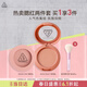 3ce單色腮紅兩件套裝裸粉色蜜桃橘修容高光生日禮物送女友