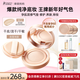 袋鼠媽媽純凈氣墊遮暇準孕婦干皮敏感肌適用持久定妝氣墊彩妝護膚品專(zhuān)用