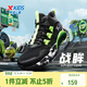 特步（XTEP）兒童童鞋中性緩震耐磨大國少年籃球鞋 黑/熒光電綠 39碼