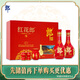 郎酒 紅花郎10 醬香型白酒 53度 500mL*2瓶 禮盒裝 （年份包裝隨機）