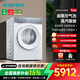 西門(mén)子（SIEMENS）iQ500小幸熨滾筒洗衣機套裝/單洗10kg 家用大容量全自動(dòng) 洗烘套裝 超氧空氣洗 1.1洗凈比 蒸汽除皺 滾筒 10kg 【標準款】鉆石白 WG54K7D00W