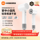 米家 小米高速吹風(fēng)機H501 SE 家用大風(fēng)力負離子護發(fā)速干降噪大功率 智能恒溫控溫吹風(fēng)筒七夕送禮 米家吹風(fēng)機H501 SE 白色