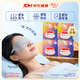 花王（KAO）日本進(jìn)口蒸汽眼罩無(wú)香柚子組合20片睡眠緩解眼疲勞