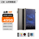 山靈（SHANLING）M7音樂(lè )播放器mp3隨身聽(tīng)無(wú)損hifi安卓便攜藍牙WiFi觸屏DSD M7 鈦色