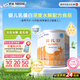 雀巢健康科學(xué)藹兒舒無(wú)乳糖乳蛋白深度水解配方粉 0-12月400g*6 新老包裝隨機發(fā)