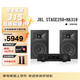 JBL STAGE250B+MA310桌面HiFi音響套裝 多聲道功放音箱 高保真發(fā)燒書(shū)架箱2.0可升級典雅黑