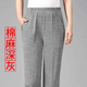 霞純吉棉麻女褲2026夏季薄款中老年寬松大碼九分褲媽媽褲高腰直筒褲女褲 淺灰 【棉麻褲】 3XL 建議【125-140斤】