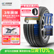 玲瓏輪胎汽車(chē)輪胎225/60R18 100H G-M 4x4 HP 原配斯威G01/東風(fēng)T5 L