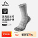 伯希和（Pelliot）戶(hù)外徒步跑步冬襪男女美利奴羊毛減震專(zhuān)業(yè)登山運動(dòng)165435005灰M