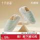 十月結晶月子鞋秋冬產(chǎn)婦包跟透氣產(chǎn)后鞋子孕婦軟底室內防滑拖鞋 天縹綠 38-39建議拍大一碼