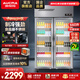 澳柯瑪（AUCMA）立式展示柜飲料柜啤酒柜商用酒吧冰箱超市便利店冷柜商用酒水飲料冷藏柜保鮮柜 經(jīng)濟款 632L【小商戶(hù)優(yōu)選】VC-660D
