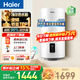 海爾（Haier）平板太陽(yáng)能熱水器陽(yáng)臺壁掛式豎家用電熱水器一級能效WiFi智能防凍防漏電以舊換新補貼可選80升100L 100升2200W單水箱-金榜推薦KT6系列