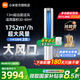 小米米家空調3匹 新一級能效 大風(fēng)口 巨省電 圓柱空調柜機 72LW-NA10/N1A1(W)【2025新款】 巨省電 一級能效【2025新款】 3匹