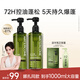 水之蔻茶樹(shù)氨基酸控油蓬松洗發(fā)水400ml*2瓶 去油頭無(wú)硅油青橘