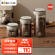 小熊（Bear）食品級咖啡豆密封瓶咖啡粉便攜儲物罐組合裝