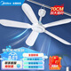 美的（Midea）小吊扇小型電風(fēng)扇吊扇蚊帳扇家用學(xué)生宿舍風(fēng)扇床上風(fēng)扇輕音風(fēng)扇吊式小電扇智能遙控 風(fēng)扇踏青放價(jià) 加大機械款 FC70-FA