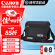 佳能（Canon）原裝相機包 r50 r10 r6 r7 r8  r100微單單反相機包隨身包 單肩攝影包收納包 背包防潮微單雙肩包 佳能R50 R100 200d  m50 m200 單反 微單攝影