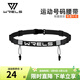 WRELS馬拉松比賽號碼布能量膠固定環(huán)鐵三越野跑步競賽松緊號碼薄扣腰帶 升級款黑色
