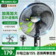 格力（GREE）電風(fēng)扇家用大風(fēng)量五葉立式落地扇 客廳宿舍定時(shí)轉頁(yè)扇搖頭循環(huán)對流換氣扇可升降機械電扇 FD-4012-WG 黑色