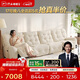 芝華仕頭等艙自在云朵30202布藝電動(dòng)沙發(fā)白3.15m奶油沙發(fā)客廳小戶(hù)型家具