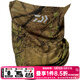 達億瓦（DAIWA） 21款 DA-9721 夏防曬面罩面巾圍脖 吸汗速干戶(hù)外運動(dòng) 釣魚(yú)面罩 湖面綠 均碼