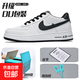 春夏款純原低幫板鞋透氣休閑運動(dòng)鞋小白鞋男士百搭潮鞋 黑白 42