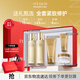 伊思（It’s skin）晶鉆蝸牛水乳護膚品套裝滋潤型 抗皺淡紋補水保濕護膚生日禮物女