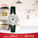天梭（TISSOT）手表 小美人系列女表 瑞士石英女士皮帶腕表時(shí)尚表生日禮物