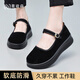 意迪森老北京布鞋女單鞋平底防滑酒店黑色工作鞋服務(wù)員飯店賓館禮儀舞蹈 黑色 38 (240mm) 正碼正拍