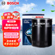 博世（BOSCH）機油濾芯機濾清器格0067奧迪A4/A6大眾帕薩特領(lǐng)馭/豐田陸地巡洋艦